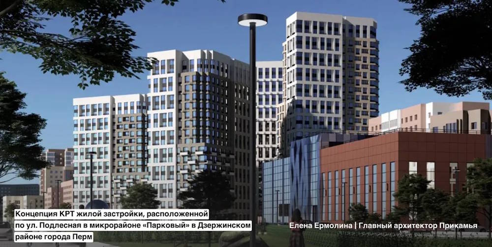 Архитекторы показали проект бассейна в пермском микрорайоне Парковый