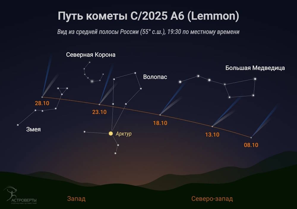 В Прикамье начался сезон видимости самой яркой кометы октября