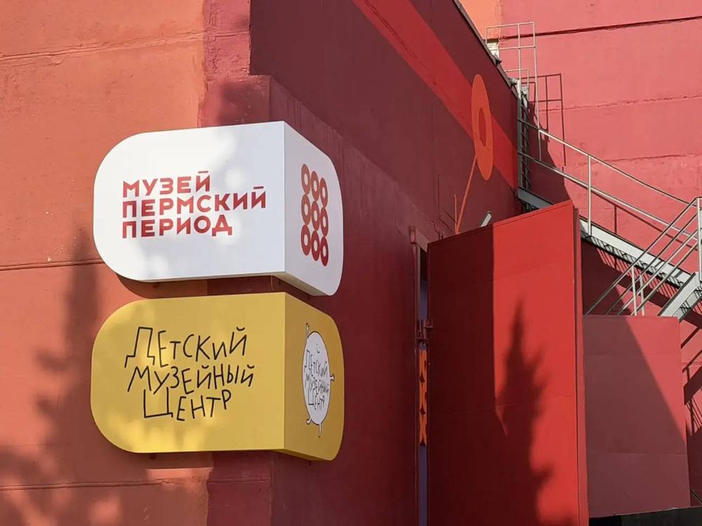 На Заводе Шпагина готовится к открытию Детский музейный центр