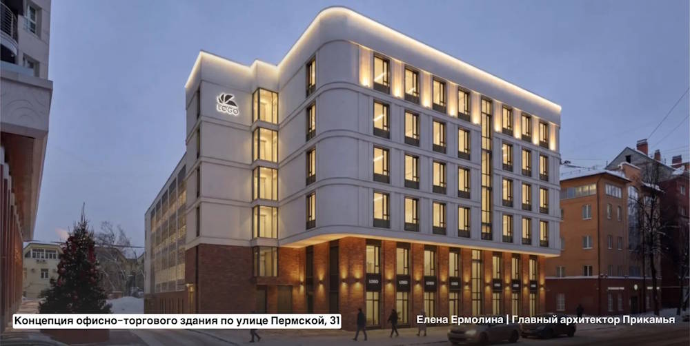 В центре Перми около ЖК «Москва» планируется построить офисно-торговое здание