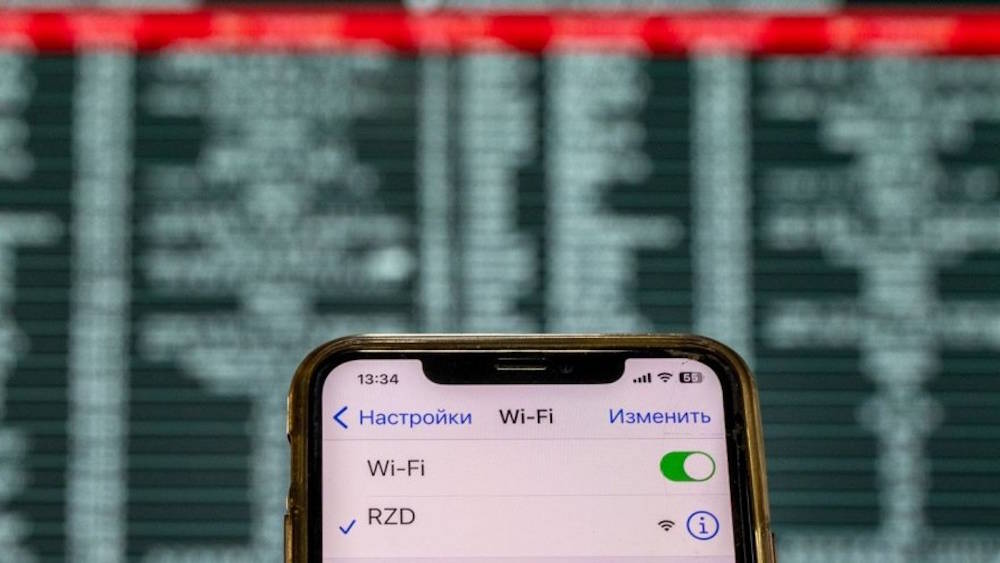 СвЖД заметила рост спроса на бесплатный Wi-Fi на вокзалах Перми