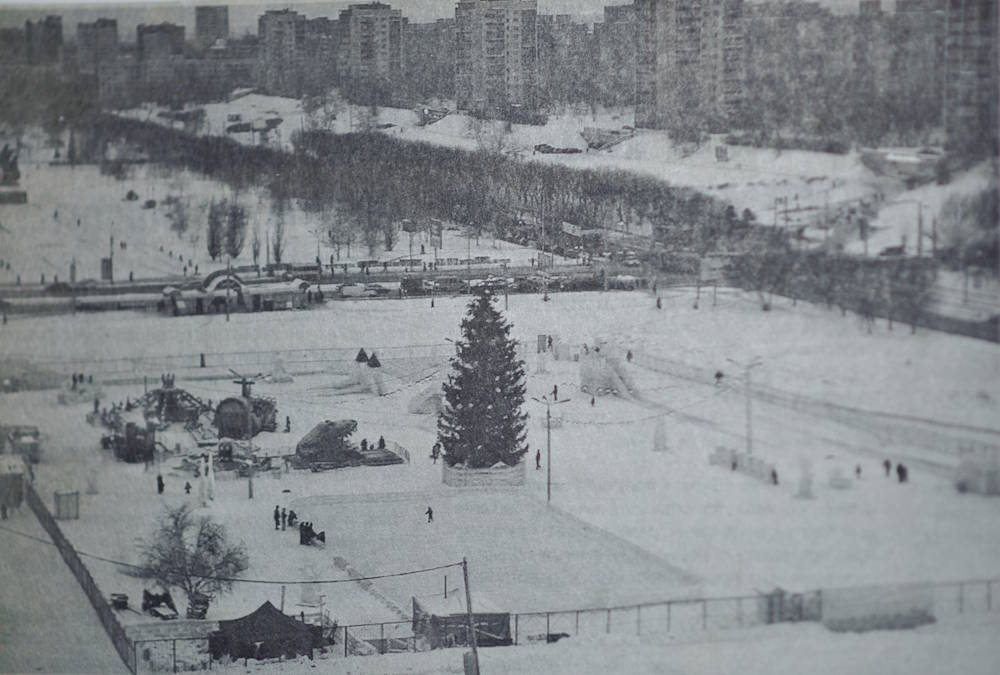 Как менялась главная новогодняя елка Перми за последние 25 лет