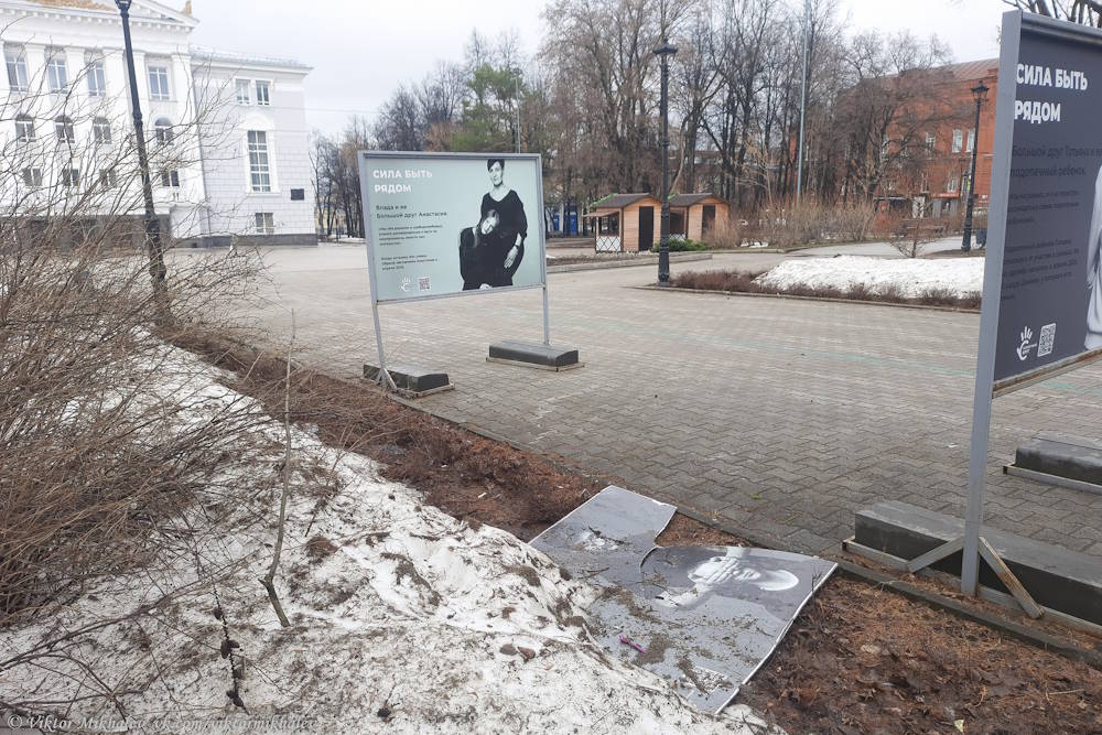 В Перми вандалы в третий раз повредили уличную выставку, посвященную детям-сиротам