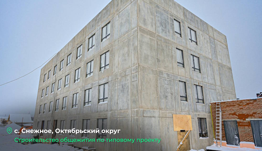 В Барде и Куеде строятся новые общежития для студентов