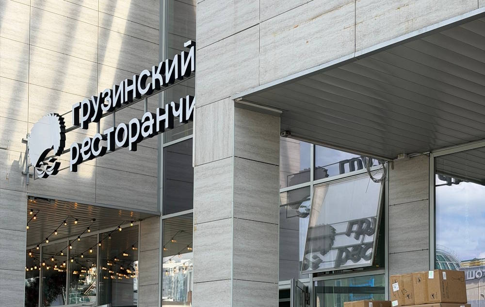 Открытие второго ресторана «Кисмараули» в Перми перенесли на конец июля
