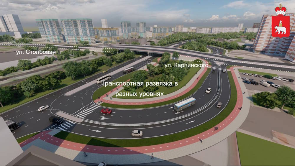 Минтранс показал проект новой двухуровневой развязки в Перми