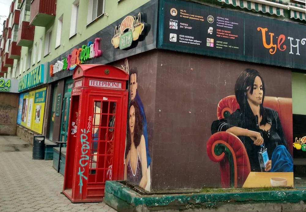В центре Перми на месте кафе в стиле сериала «Друзья» откроется новый ресторан