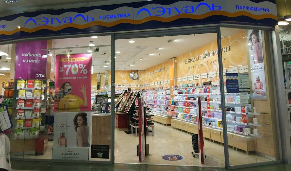 Сеть «Летуаль» закрыла еще один магазин в центре Перми