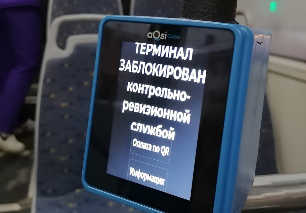 Пермские контролёры перевыполнили план по проверкам в транспорте