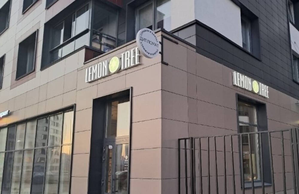 В Перми открылось новое кафе под брендом Lemon tree