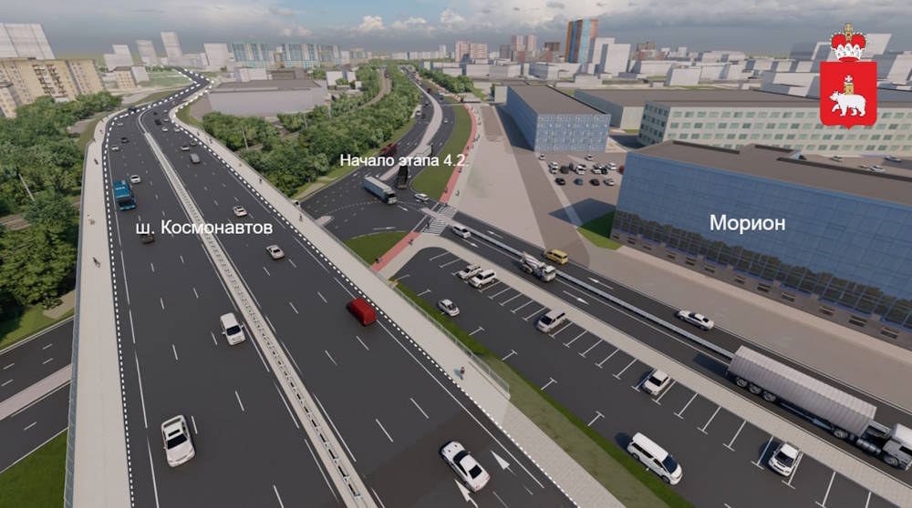 Проект дороги