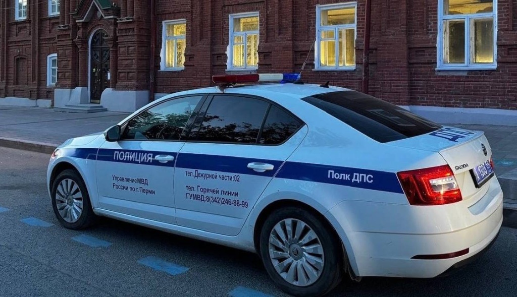 Полиция