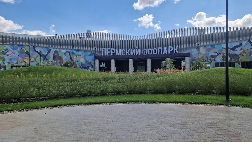 Ландшафтная изюминка: как в Перми озеленяли новый зоопарк, и какие редкие растения можно здесь увидеть