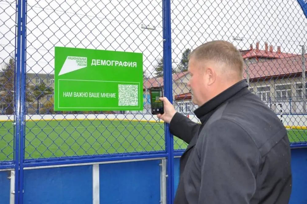 Пермяки начали пользоваться QR-кодами для оценки качества новых соцобъектов