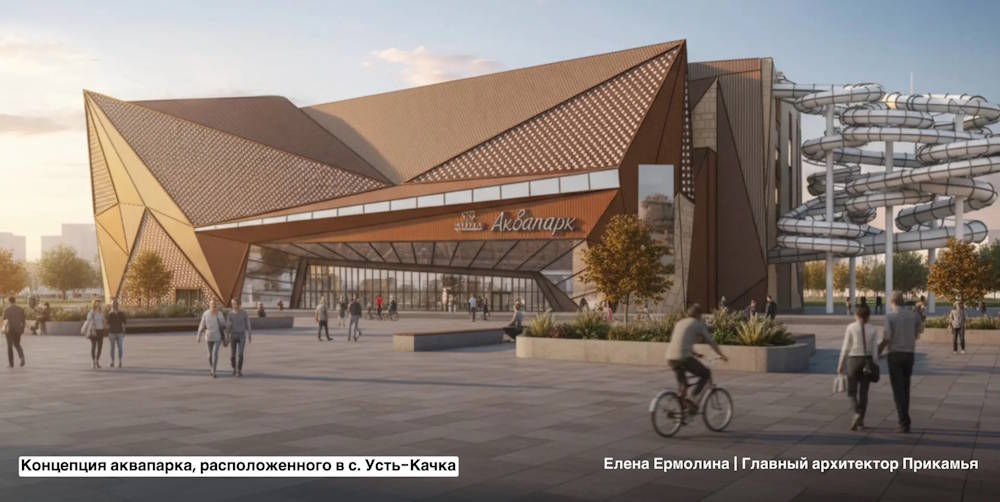 Фасад аквакомплекса в Усть-Качке оформят в космическом стиле 